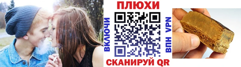 Названия наркотиков Жиздра Alpha PVP ГАШИШ МЕТАДОН COCAIN Канабис