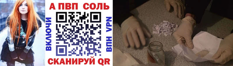 купить наркоту  Жиздра  Alfa_PVP Crystall 