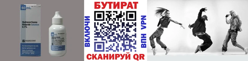 mega ССЫЛКА  Жиздра  БУТИРАТ оксибутират  где купить наркоту 