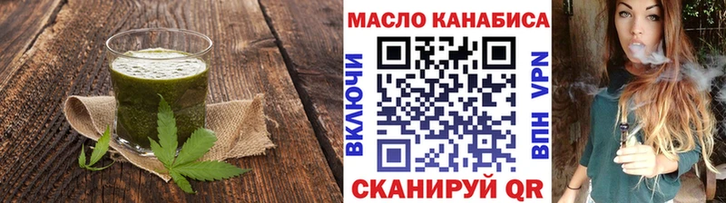 Печенье с ТГК марихуана  сколько стоит  Жиздра 