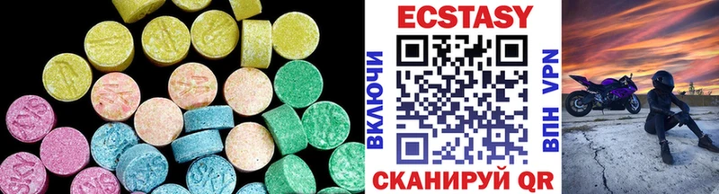 Ecstasy 99%  Жиздра 