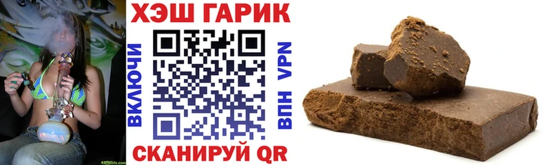 ГАШ гашик Жиздра