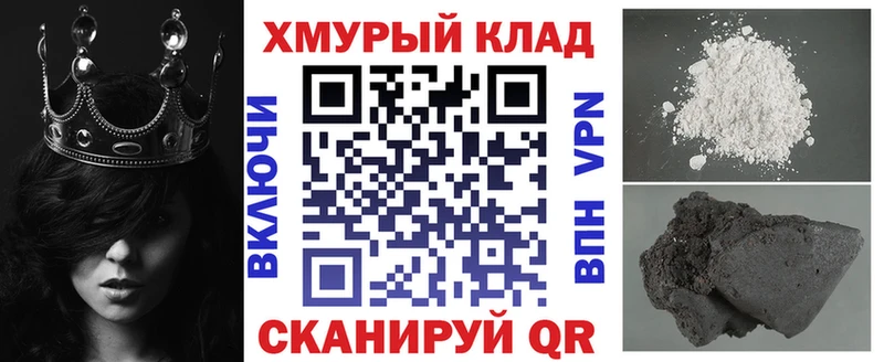 ГЕРОИН Heroin  купить   Жиздра 