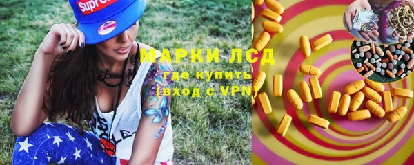таблы Алексин