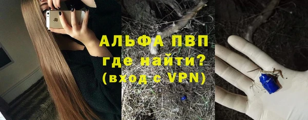 таблы Алексин