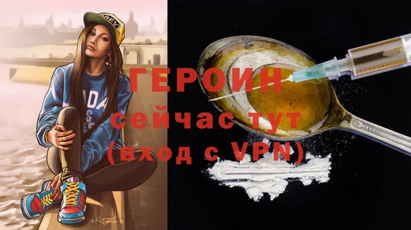 герыч Алексеевка