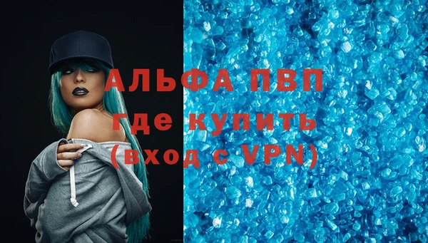 таблы Алексин