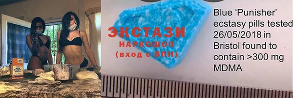 таблы Алексин