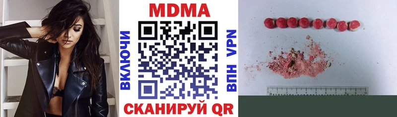 сколько стоит  Жиздра  МДМА Molly 