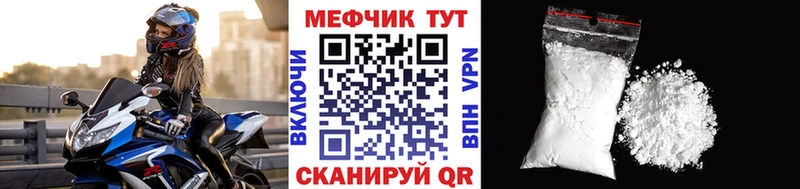 мега зеркало  Жиздра  МЯУ-МЯУ mephedrone 