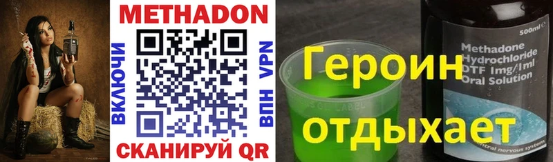 наркотики  блэк спрут ONION  МЕТАДОН кристалл  Жиздра 