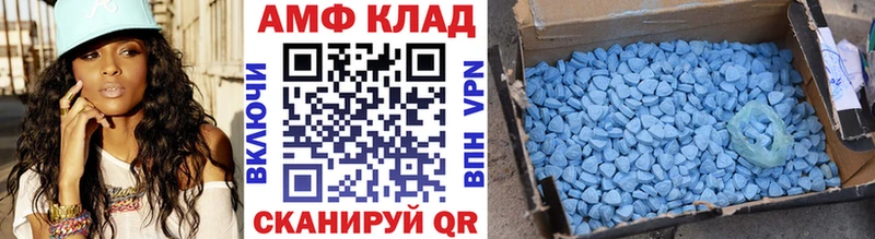 МЕТАМФЕТАМИН пудра  Жиздра 