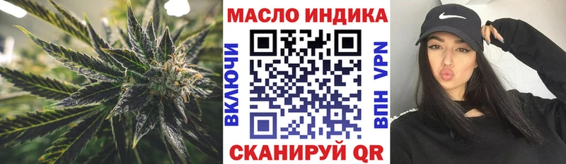 Дистиллят ТГК жижа  OMG маркетплейс  Жиздра  купить наркотики сайты 