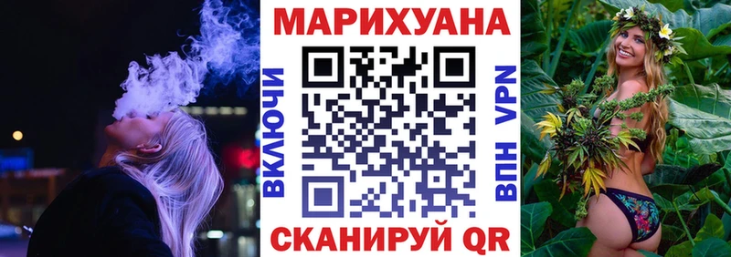 Шишки марихуана планчик Жиздра